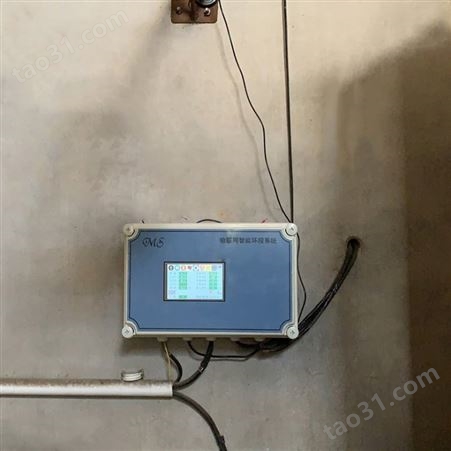 温湿度报警器 温度采集检测 可自动调节