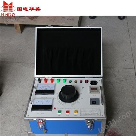 武汉耐压测试仪 HM-YDJ-5kVA/50kV 国电华美试验变压器