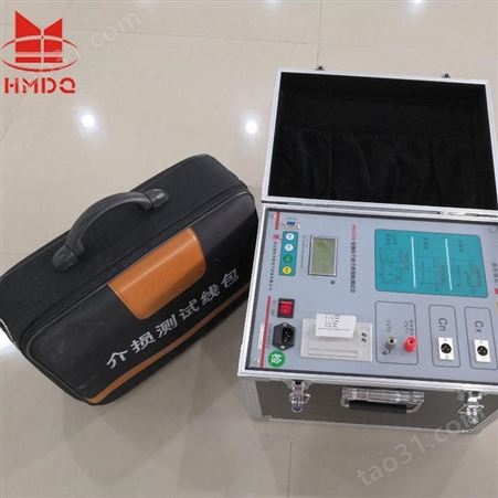 国电华美 HM5006 抗干扰介质损耗测试仪 介质损耗测试仪厂家