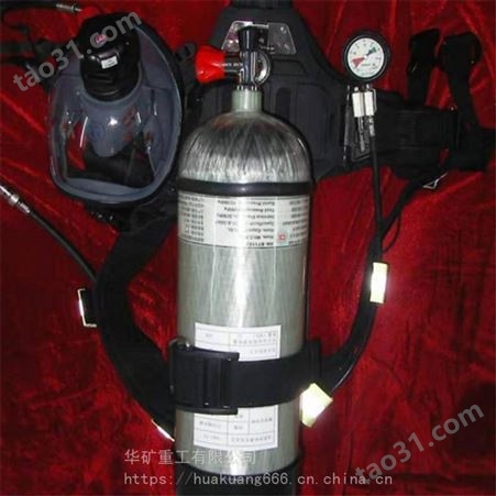R5300-6.8正压空气呼吸器厂家现货矿用正压空气呼吸器 正压空气呼吸器优质耐用 R5300-6.8正压空气呼吸器