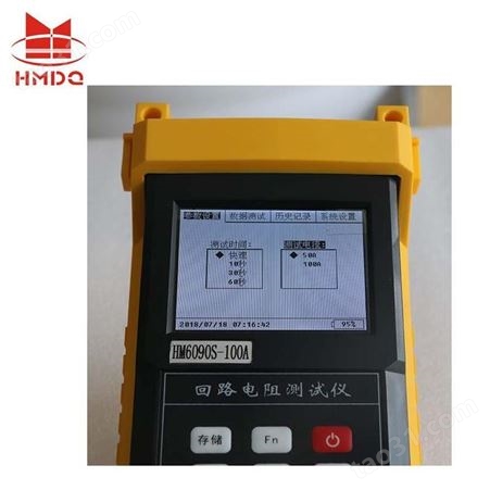 国电华美 HM6090S-100A 手持式回路电阻测试仪 接触电阻测试仪