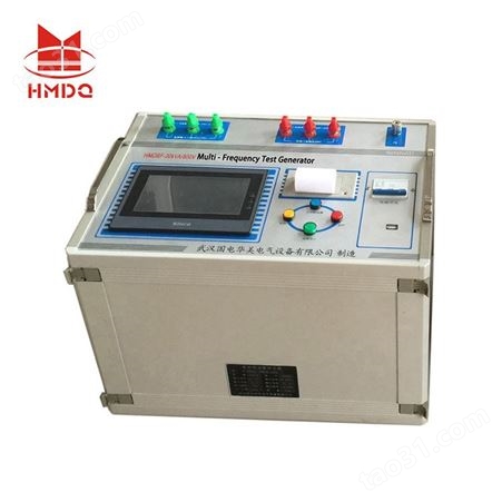 国电华美 HMDBF多倍频试验发生器 多倍频感应耐压测试仪 多倍频电源发生器