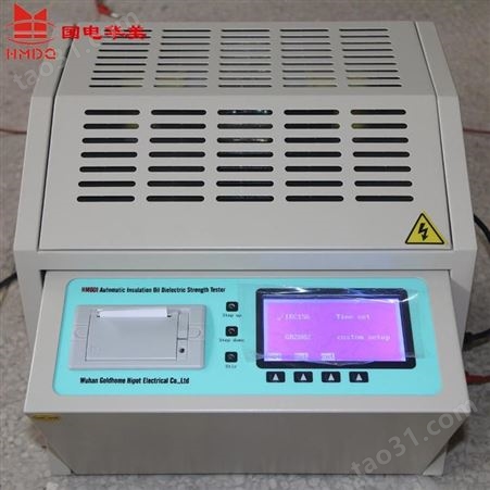 供应绝缘油介电强度自动测试仪 HM801 国电华美油耐压厂家