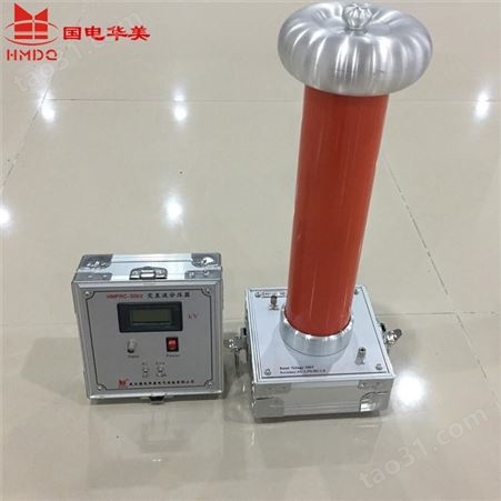 国电华美高压分压器 FRC系列交直流分压器 直流标准分压器 数字高压表定制