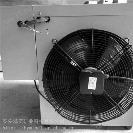 防爆暖风机电蒸汽热水定做 煤矿用暖风机型号热