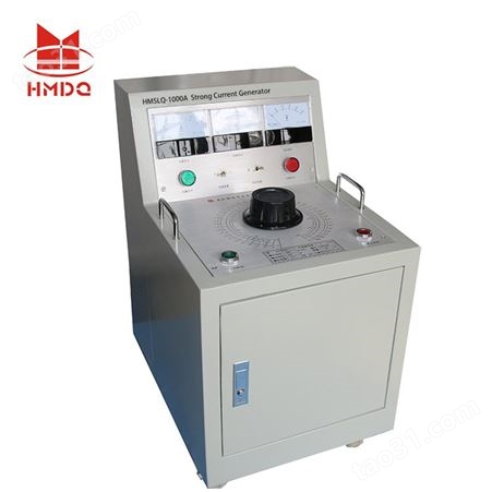 武汉国电华美HMSLQ-1000A手动台式大电流发生器 大电流试验装置