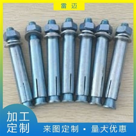 膨胀螺栓质量保障   膨胀螺栓  膨胀螺栓批发优惠