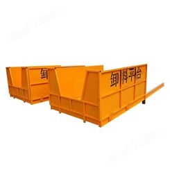 速阳 工地卸料平台 卸料装置 卸料平台生产厂家