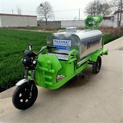 工程工地三轮洒水车绿化园林喷雾车速阳