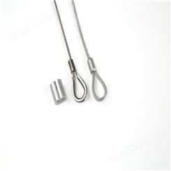 双和 铝材质挂钩吊线 供应LED灯饰安全绳