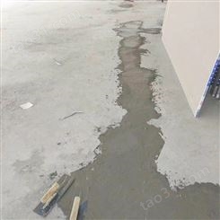室内水泥气层修补 修补水泥快速找平