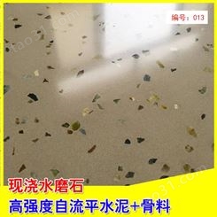 水磨石 杭州现浇水磨石地坪特殊水磨石地面施工