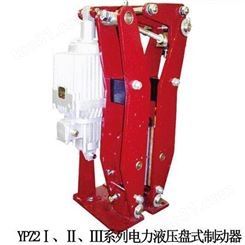 焦作制动器 电力液压臂盘式制动器YPZ2-500Ⅱ/80