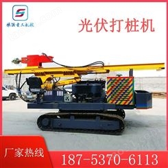 华浩 青海共和项目专用光伏打桩机  履带式光伏打桩机厂家