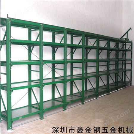 鑫金钢重型模具管理柜 坑梓铸造模管理架 实验室零件储存架