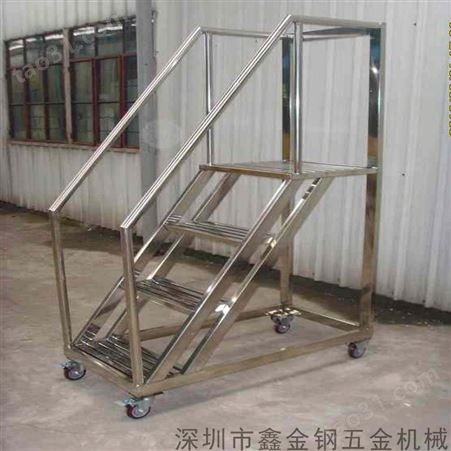 仓储上下料梯生产商 发动机检修带护栏登高梯 注塑机周边登高车