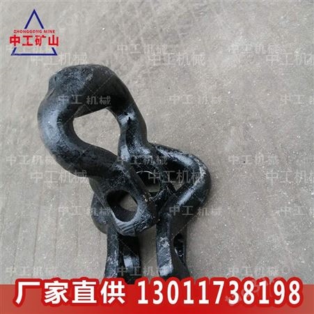 贵州矿用34×126连接环 18*64牛鼻子 30T40T连接环