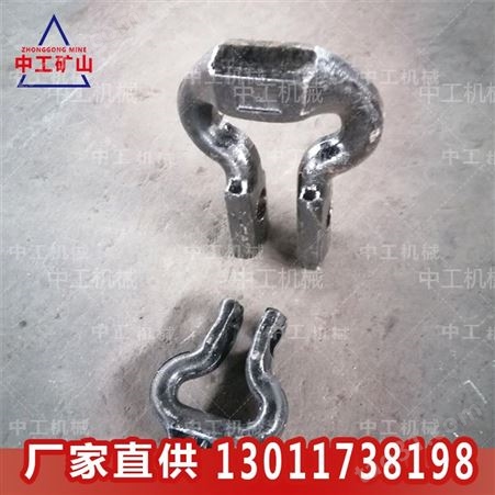 贵州矿用34×126连接环 18*64牛鼻子 30T40T连接环
