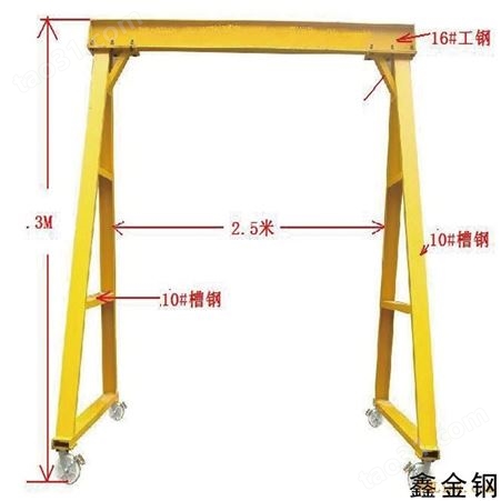 手动龙门吊架-模具检修龙门架-按尺寸定制6米高