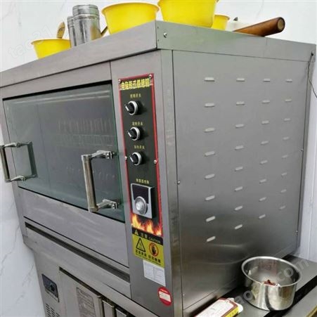 鑫恒佳XHJ-105型自动旋转台式电加热烤箱烤鸡架炉
