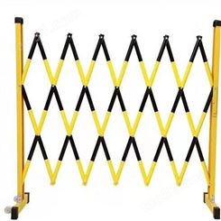 2.5米绝缘护栏 可移动伸缩绝缘隔离栏 配电检修临时安全围栏