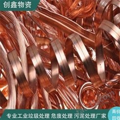 创鑫黄铜增城高价回收 长期回收同沙废铜