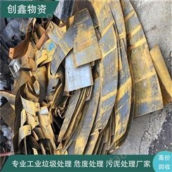 回收广州废铁块 创鑫模具铁回收价格