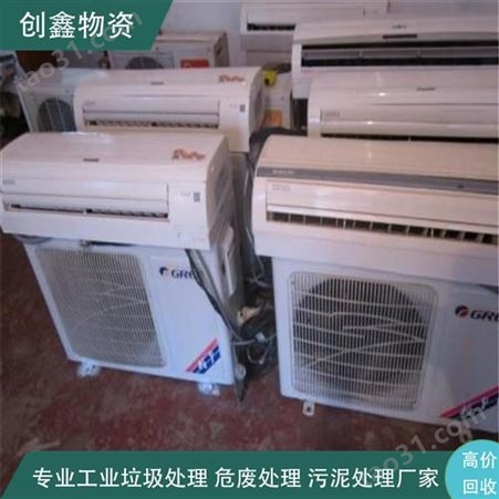广州二手设备回收 创鑫回收旧机器设备