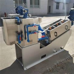 厂家现货供应 叠螺机 DL301叠螺式污泥脱水机 不锈钢 污泥脱水机  质量保证