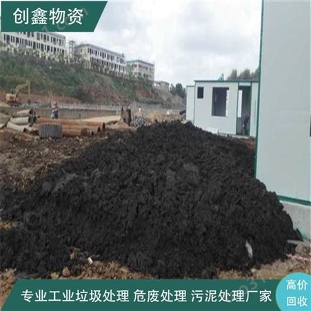 广东接收污泥的砖厂 合作客户近800家 选创鑫专业有资质