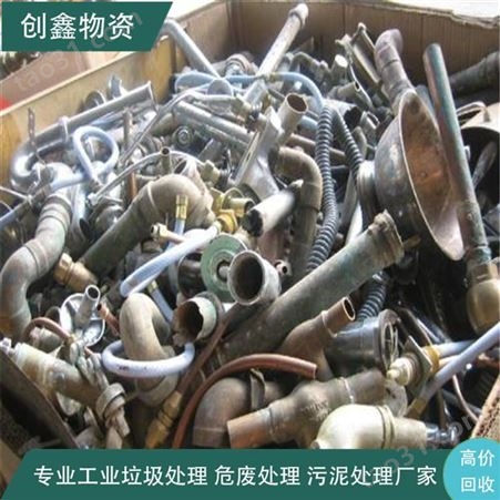 广东工业垃圾处理 创鑫大型工业垃圾处理