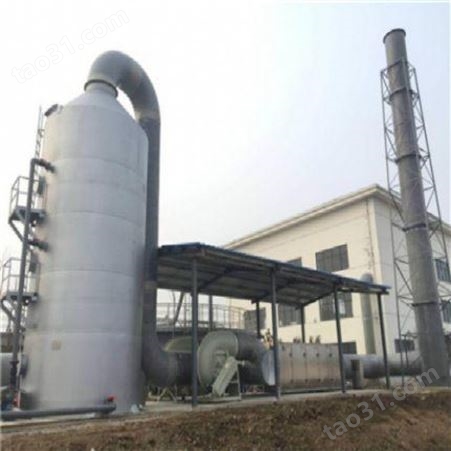 工业环保废气处理设备催化燃烧设备 vocs废气处理设备