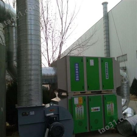 废气处理设备的设计 有机废气处理设备公司 废气处理设备