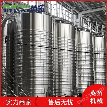 厂家定做杨梅酒生产线 白兰地蒸馏设备 果酒酿酒设备