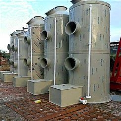 不锈钢喷淋塔厂家定制喷淋塔 废气处理设备喷淋塔不锈钢喷淋塔