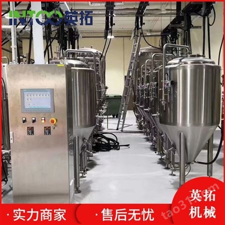 专业生产 啤酒发酵罐 自酿啤酒发酵罐 啤酒糖化系统啤酒生产线批发