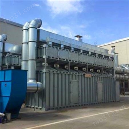 废气处理设备 废气处理装置 废气处理设施 中科蓝废气处理公司