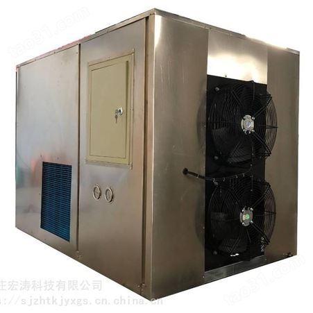 空气能热泵烘干机宏涛-5米粉辣椒菊花茶叶芒果干空气源热泵烘干燥机