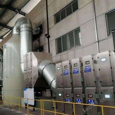 光氧催化设备 厂家供应工业废气异味处理 恶臭气体净化器 光氧催化设备