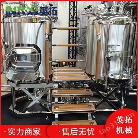 专业生产 啤酒发酵罐 自酿啤酒发酵罐 啤酒糖化系统啤酒生产线批发