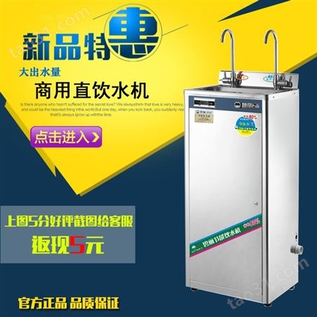 上海碧丽开水器高质量的饮水机批发上海碧丽开水器上海碧丽开水器厂家