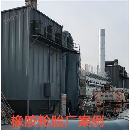 江西萍乡造粒废气处理设备贝森环保