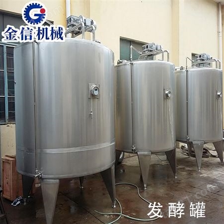 工厂店蓝莓酒生产线 厂家定制高品质机械 各类小型果酒设备