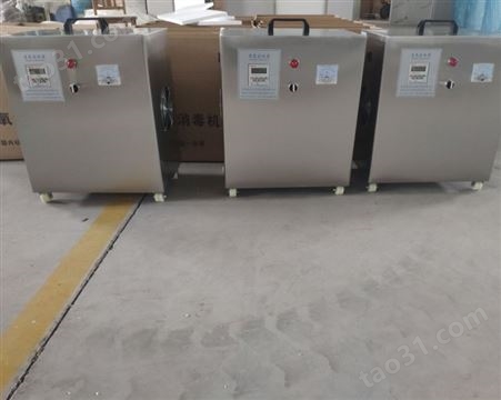 杭州臭氧发生器生产商  杭州臭氧发生器 移动式臭氧发生器