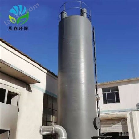 河南纸厂料造粒废气处理技术指导