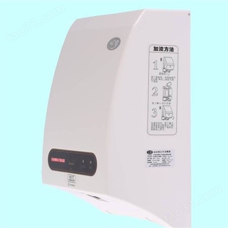 预防疫情洗手消毒用手消毒器HD-8100