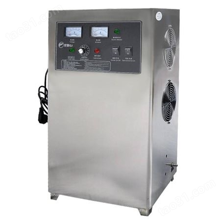 佳环YT-016-20A桶装水消毒除铜绿20g臭氧发生器