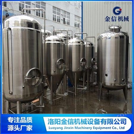 米酒生产线加工机械设备 流水线果酒过滤 全自动粮食酿制工艺