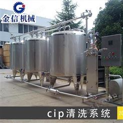 全自动CIP清洗机  食品饮料加工设备 饮料生产 半自动CIP清洗机