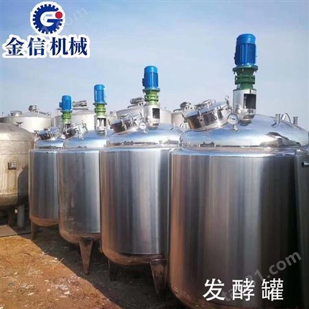 厂家直供生产线设备 小型果酒生产设备 果酒果汁生产设备
